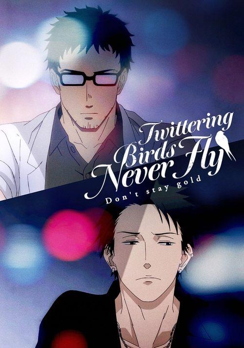 Twittering Birds Never Fly: Don't Stay Gold 2021 official movie poster