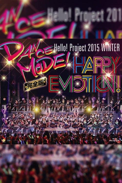 Hello! Project 2015 Winter ~HAPPY EMOTION!~ 2015 official movie poster