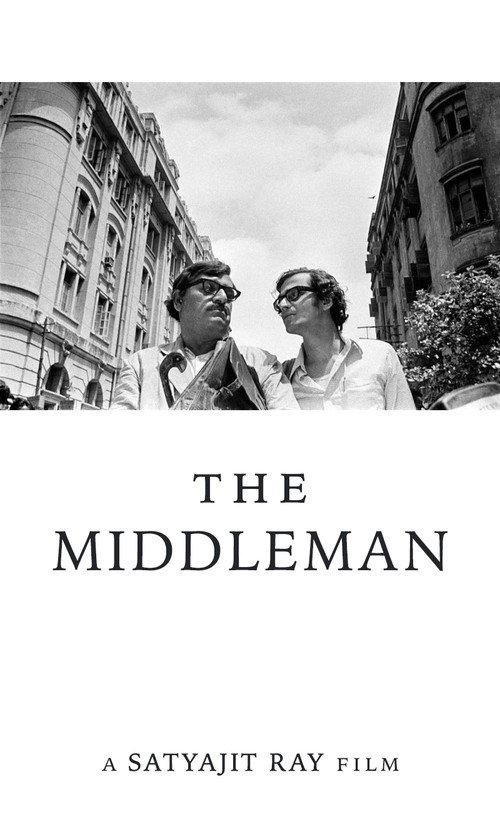 The Middleman 1976 official movie poster