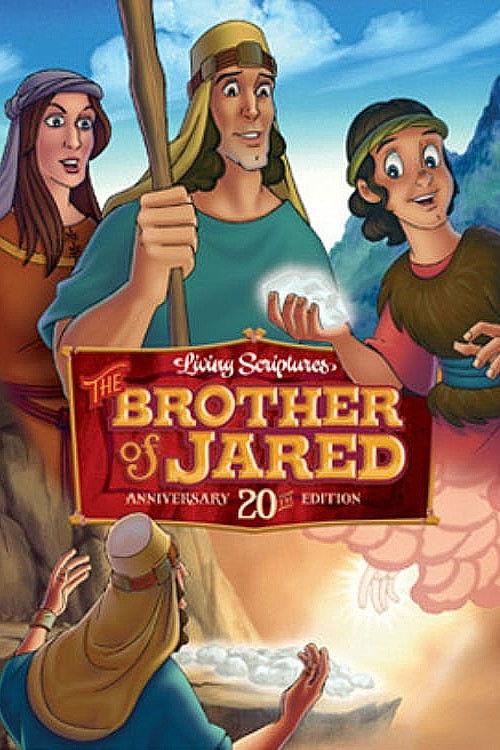 The Brother of Jared 1990 official movie poster