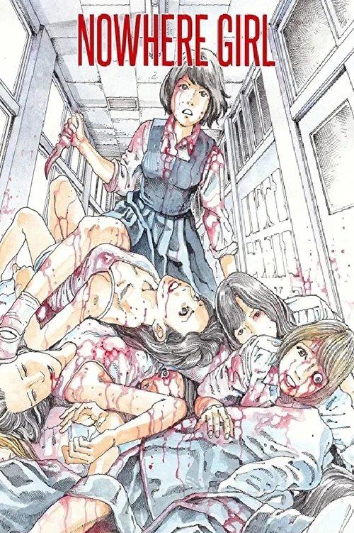 Nowhere Girl 2015 official movie poster