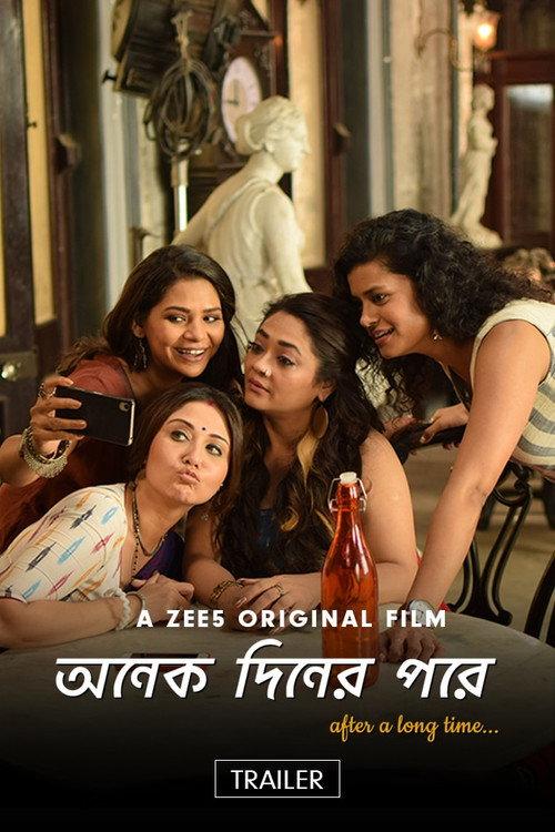 Onek Diner Pore 2019 official movie poster
