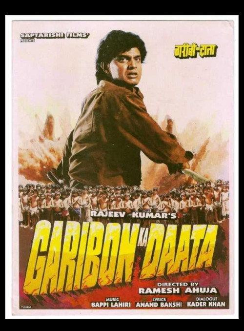 Garibon Ka Daata 1989 official movie poster