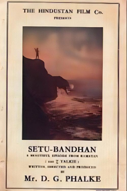 Setu Bandhan 1932 official movie poster
