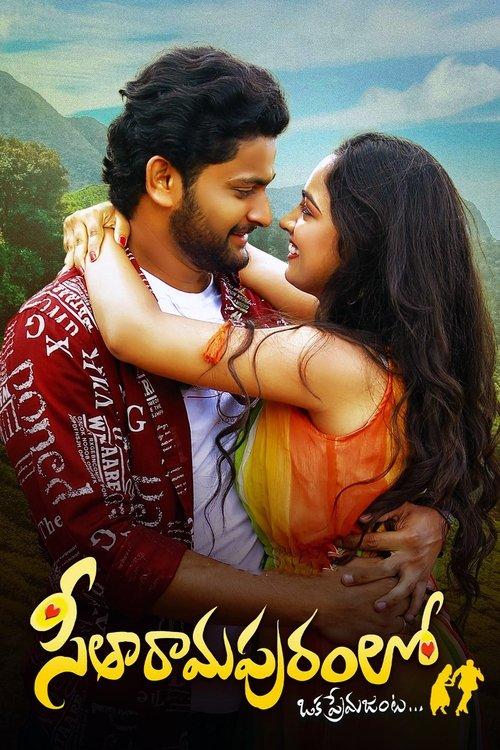Seetharamapuramlo 2022 official movie poster