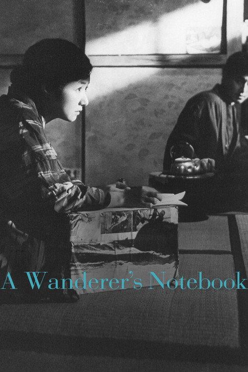 A Wanderer's Notebook 1962 official movie poster