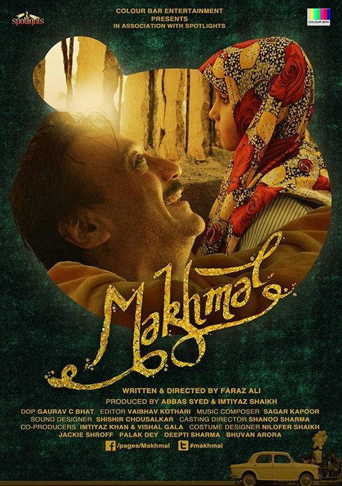 Makhmal 2014 official movie poster
