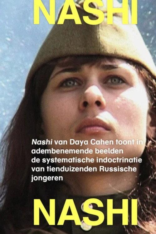 Nashi 2008 official movie poster