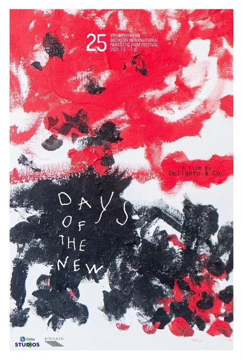 Days of the New 2021 official movie poster