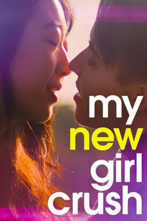 My New Girl Crush 2024 official movie poster