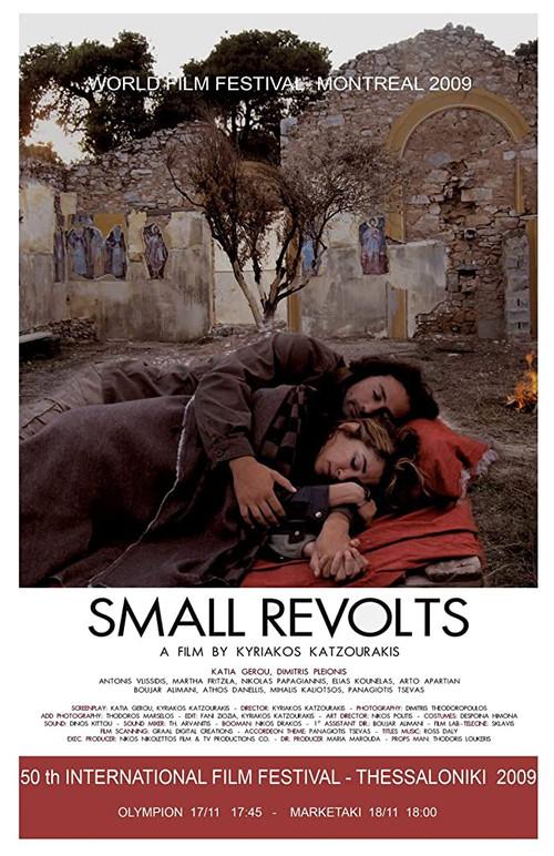 Small Revolts 2009 official movie poster