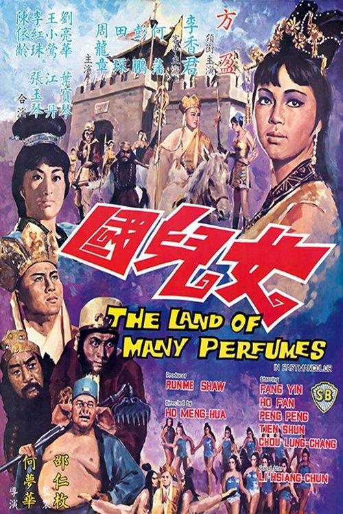 The Land of Many Perfumes 1968 official movie poster