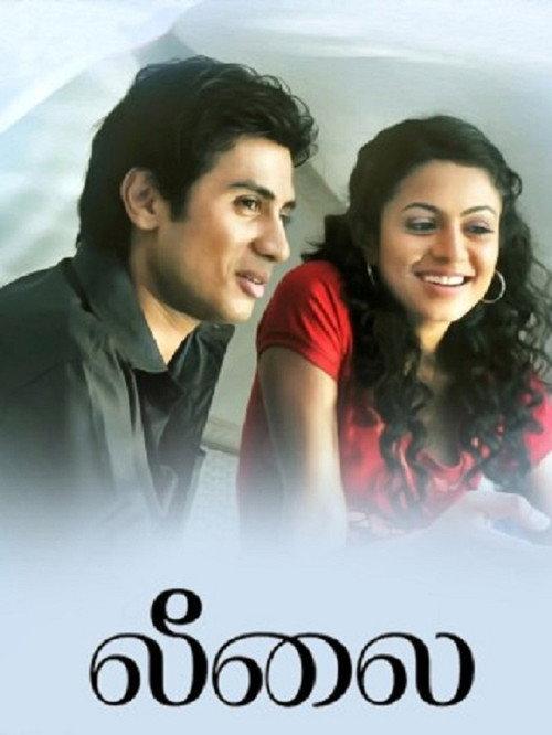 Leelai 2012 official movie poster