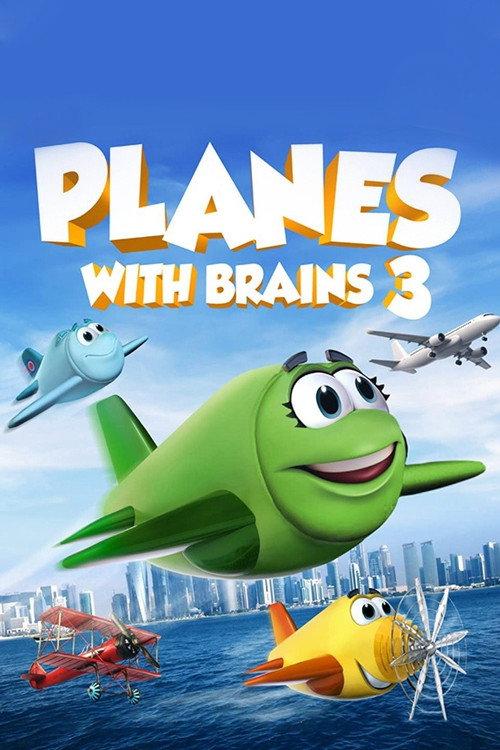 Planes with Brains 3 2018 official movie poster