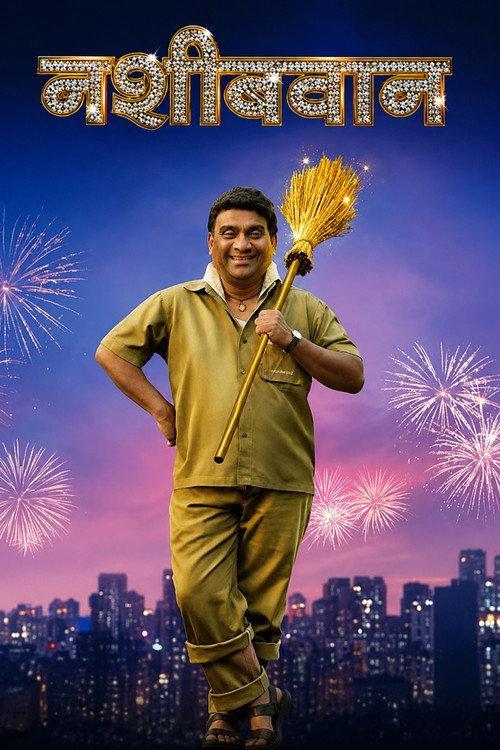 Nashibvaan 2019 official movie poster