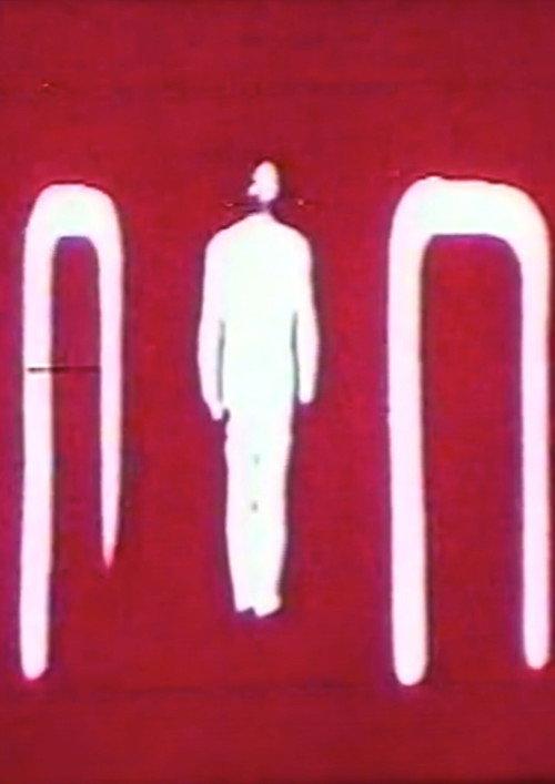 Dance 9 1975 official movie poster