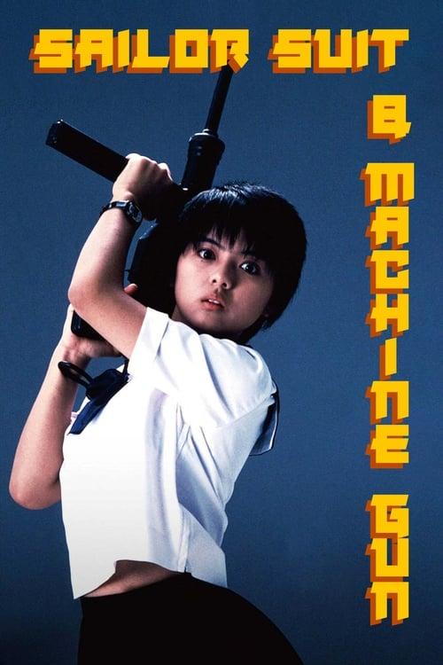 Sailor Suit and Machine Gun 1981 official movie poster