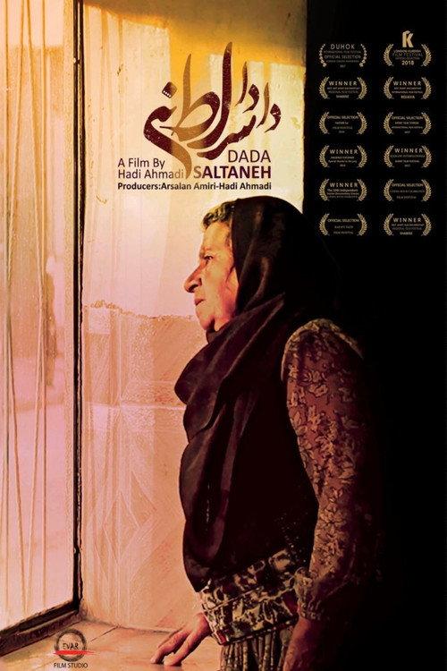 Dada Saltaneh 2017 official movie poster