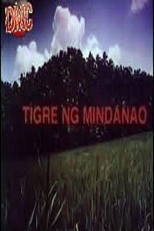 Tigre ng Mindanao 1994 official movie poster