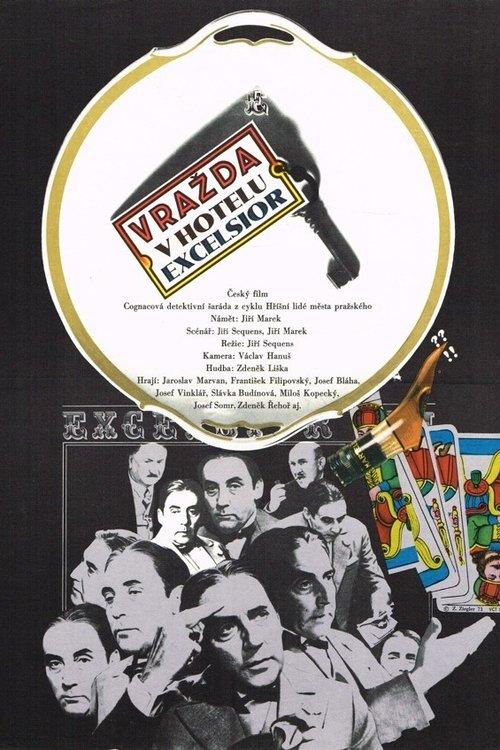 Murder in the Excelsior Hotel 1971 official movie poster