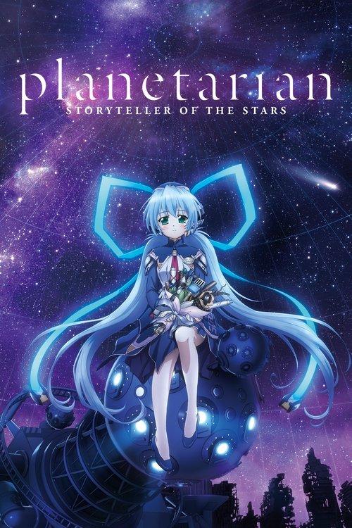 Planetarian: Hoshi no Hito 2016 official movie poster