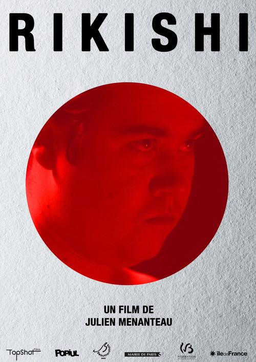 Rikishi 2017 official movie poster