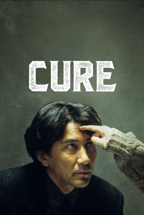Cure 1997 official movie poster