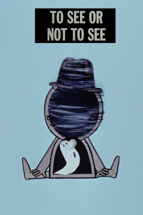 To See or Not to See 1969 official movie poster