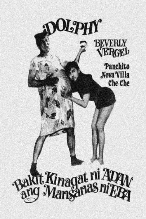 Bakit Kinagat Ni Adan Ang Mansanas Ni Eba? 1988 official movie poster