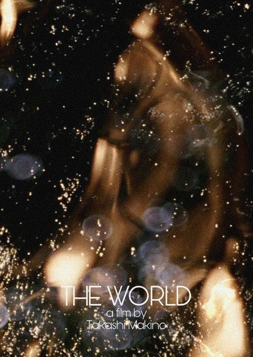 The World 2009 official movie poster