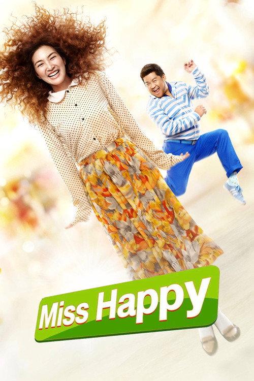 Miss Happy 2015 official movie poster