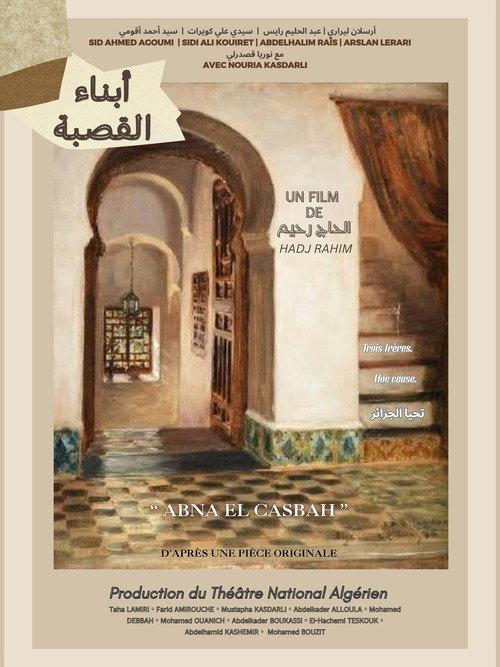 Children of the Casbah 1959 official movie poster