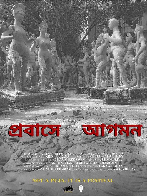 Probashe Agomon 2026 official movie poster