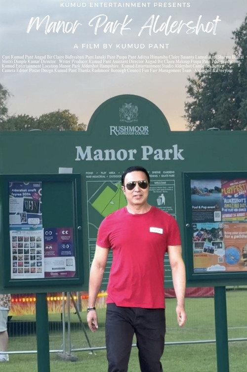 Manor Park Aldershot 2025 official movie poster