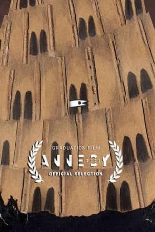 The Tower 2021 official movie poster