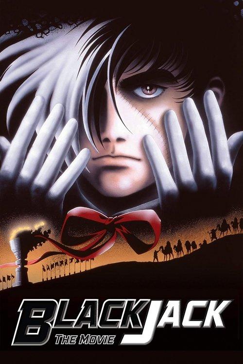 Black Jack: The Movie 1996 official movie poster