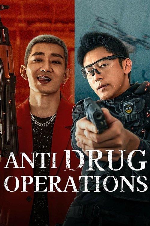 Anti Drug Operations 2025 official movie poster