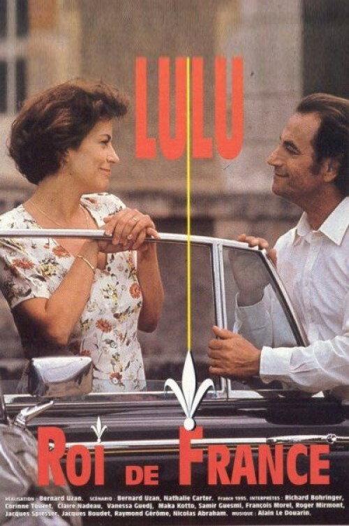 Lulu, roi de France 1995 official movie poster