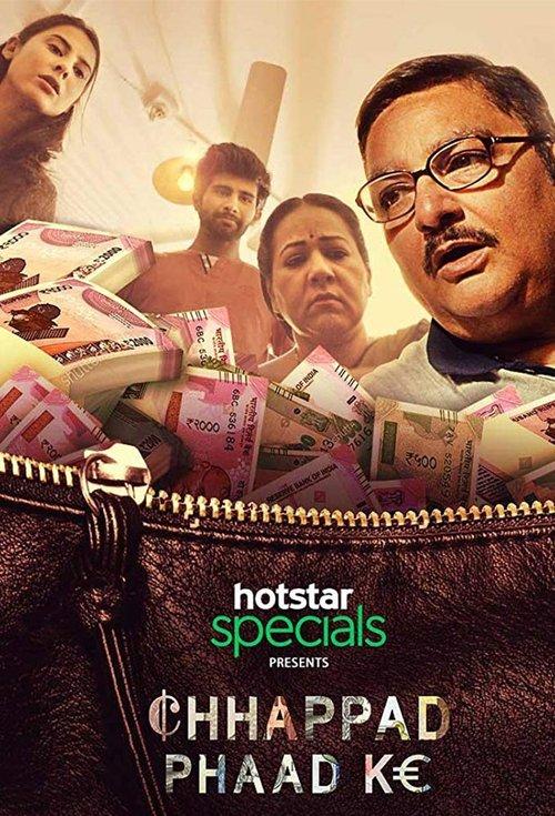 Chhappad Phaad Ke 2019 official movie poster