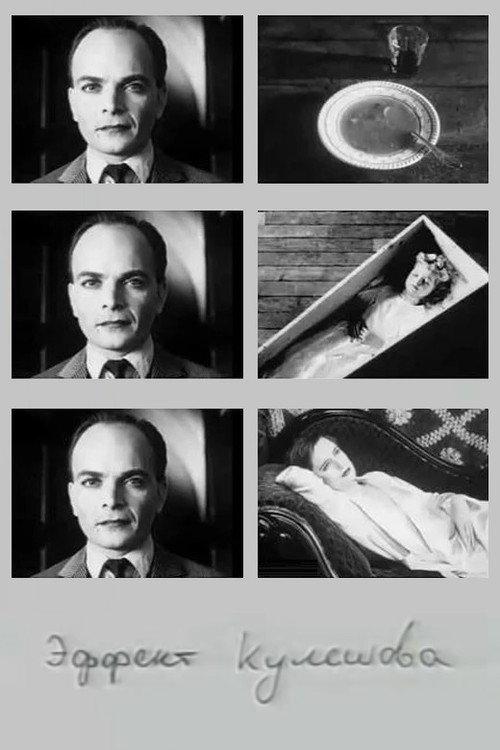 Kuleshov Effect 1919 official movie poster