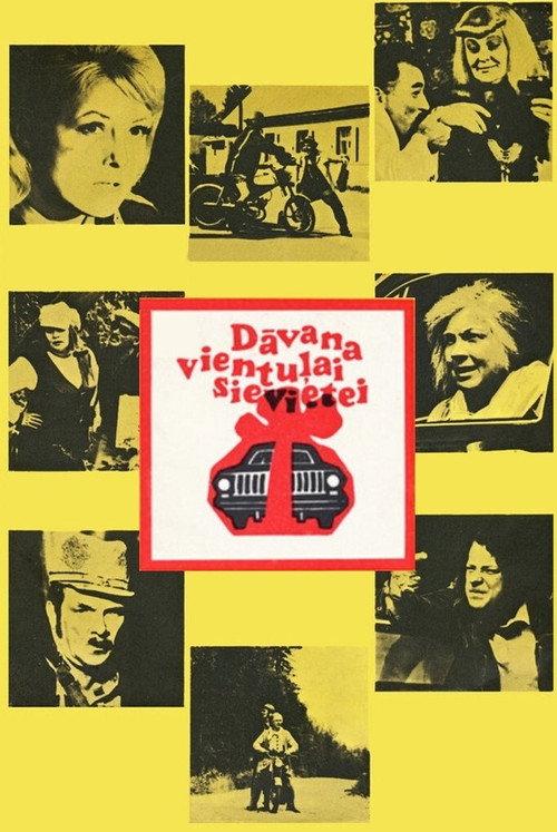 Gift for a Single Woman 1973 official movie poster