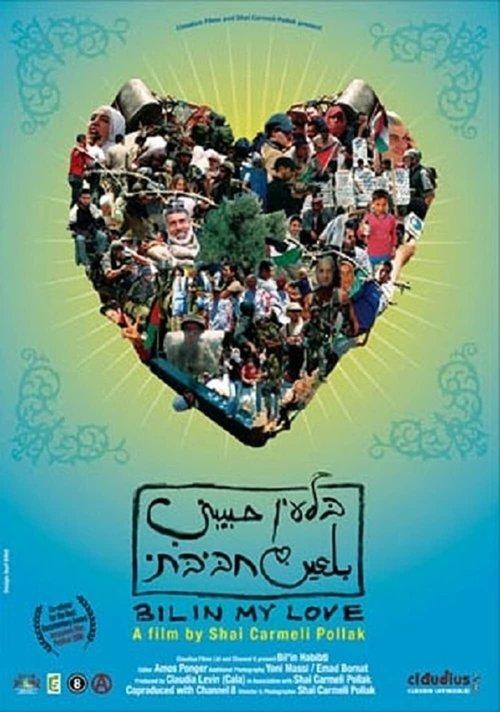 Bil'in Habibti 2006 official movie poster
