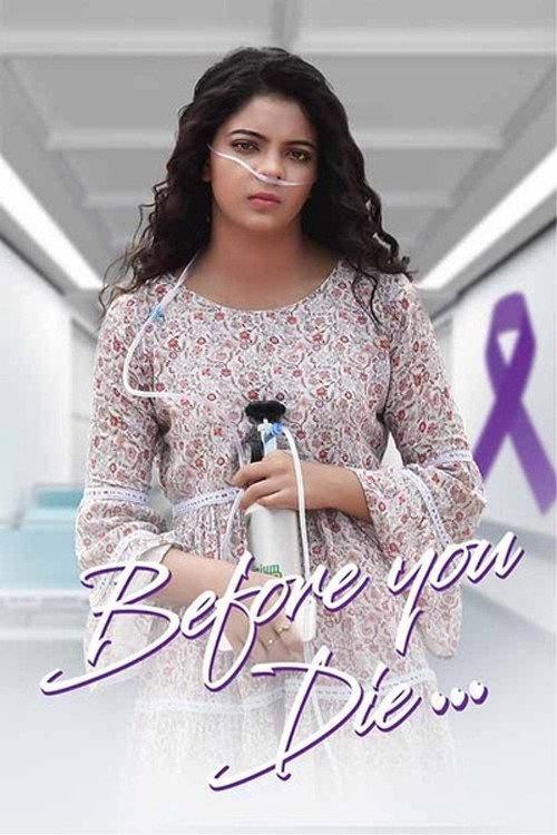 Before You Die 2022 official movie poster