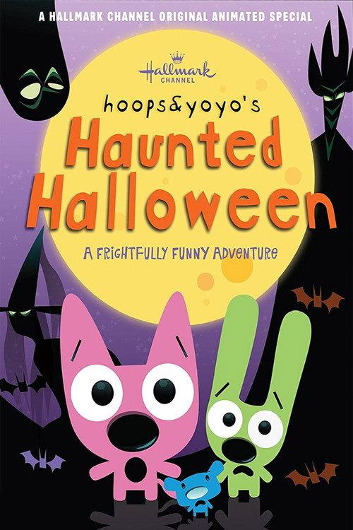 Hoops & Yoyo's Haunted Halloween 2012 official movie poster