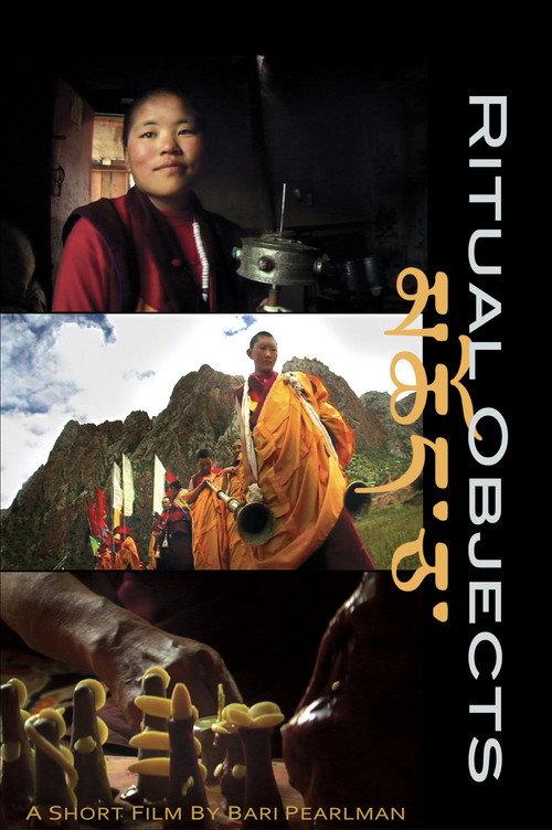 Ritual Objects 2011 official movie poster