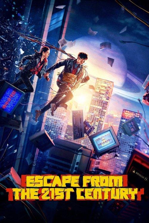 Escape from the 21st Century 2024 official movie poster