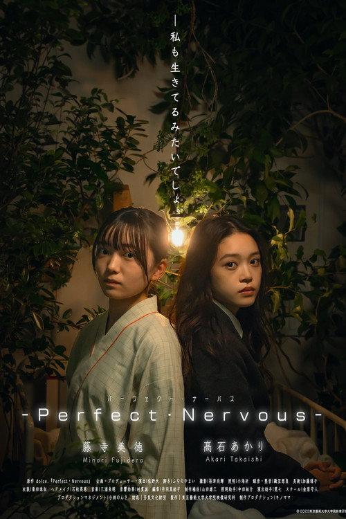 Perfect Nervous 2024 official movie poster