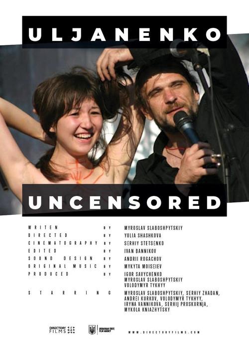 Uljanenko Uncensored 2021 official movie poster