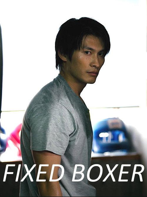 Fixed Boxer 2024 official movie poster