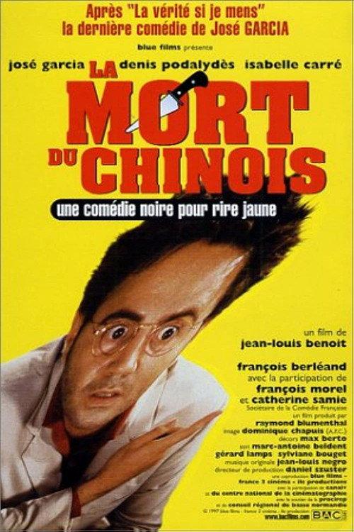 La Mort du Chinois 1998 official movie poster
